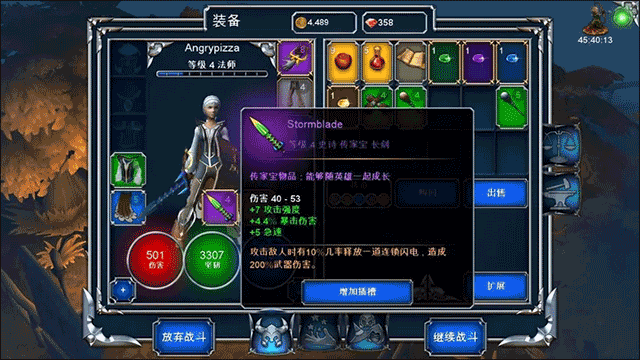 永恒之金国际服