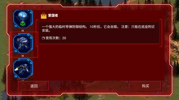 红太阳手游中文版