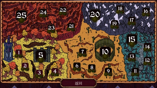 巫师任务高级中文版