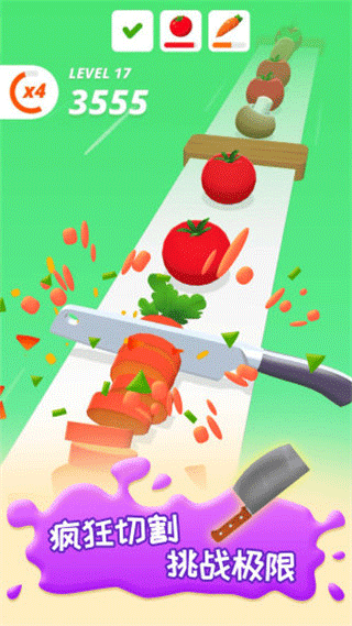 天天消水果官方版