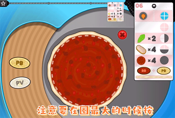 老爹披萨店hd正版