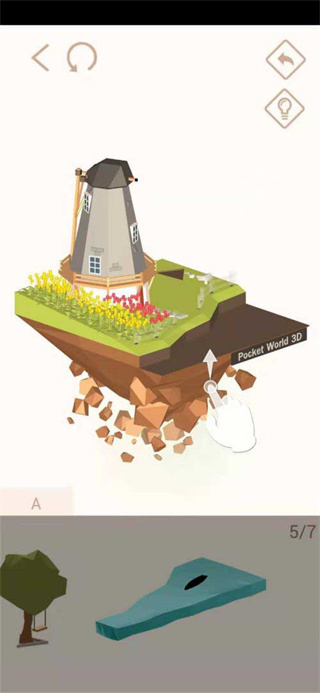 我爱拼模型全部解锁破解版