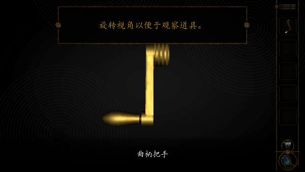 3D密室逃脱侦探故事游戏