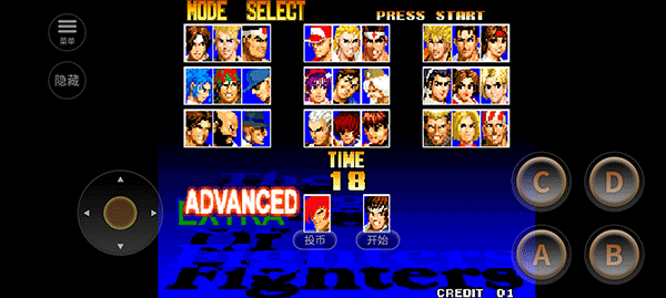 格斗之王97特别版游戏