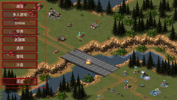 红太阳手游中文版