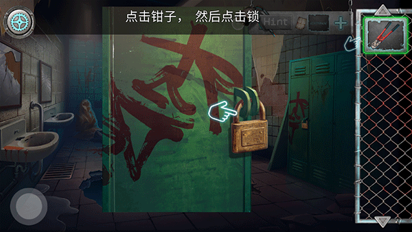密室逃生2解谜游戏