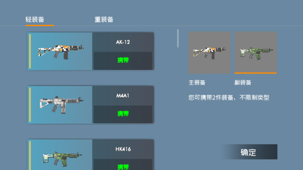 战地1991现代战争游戏安卓版