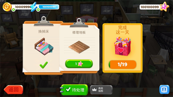 画廊涂色本和装饰手游