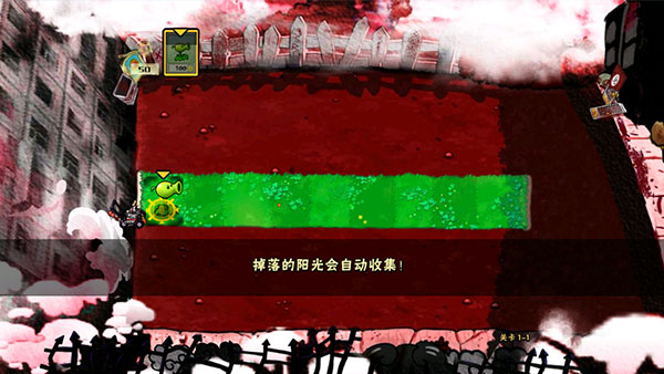 植物大战僵尸x版手机版