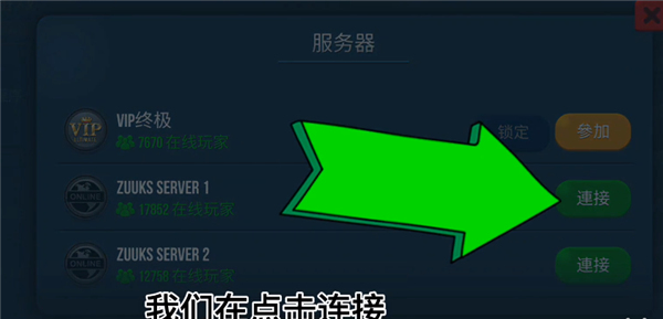 卡车模拟器终极版国际服最新版