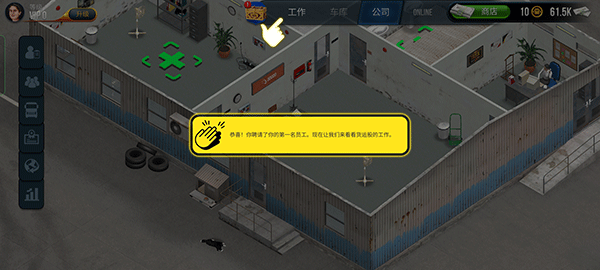 卡车模拟器终极版2024最新版本