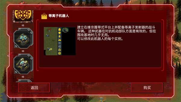 红太阳手游中文版