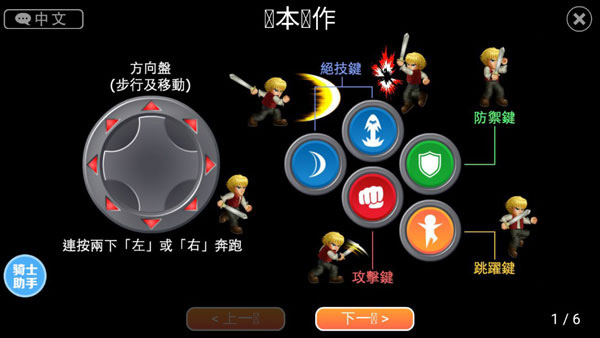 英雄大作战x绿血版