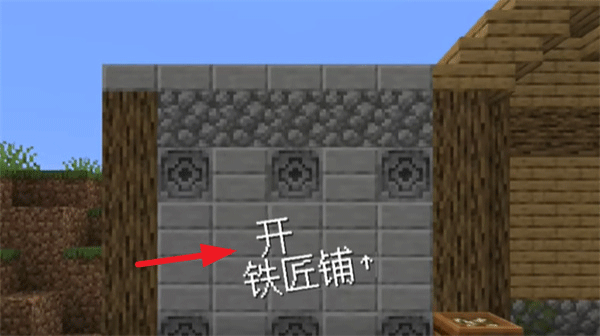 我的世界沙威玛传奇正版