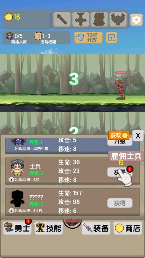 一起来爬塔官方版