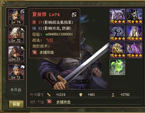 攻城掠地破解版单机版