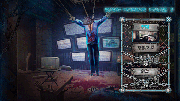 密室逃生2解谜游戏