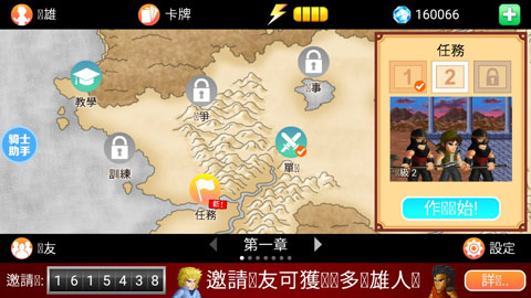 英雄大作战x绿血版