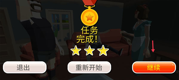 紧急城市救护车模拟器