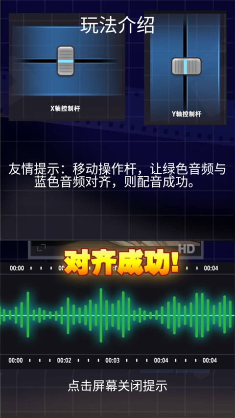 我要当up主官方版