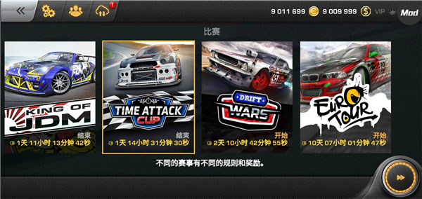 CarX漂移赛车2024最新版