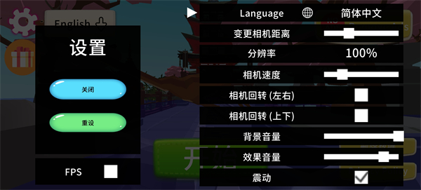 致命鹿模拟器中文版