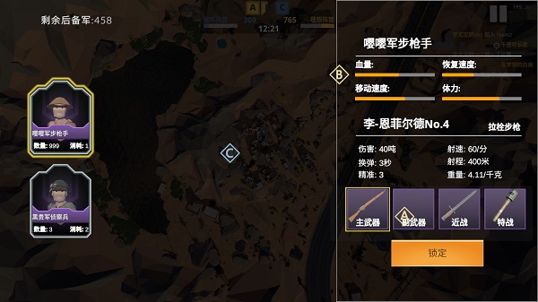 方块战争模拟手机版