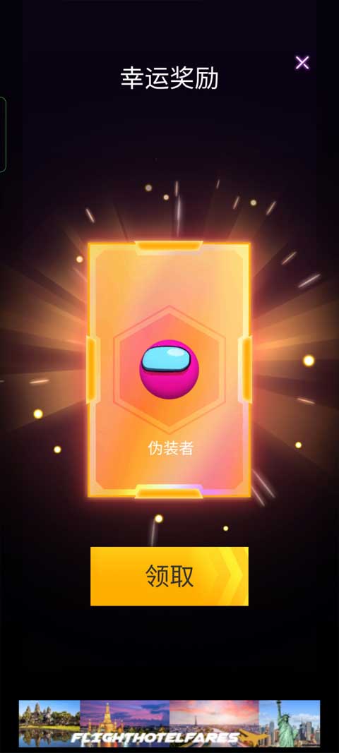 节奏跳跃手游官方正版(Magic Jump)