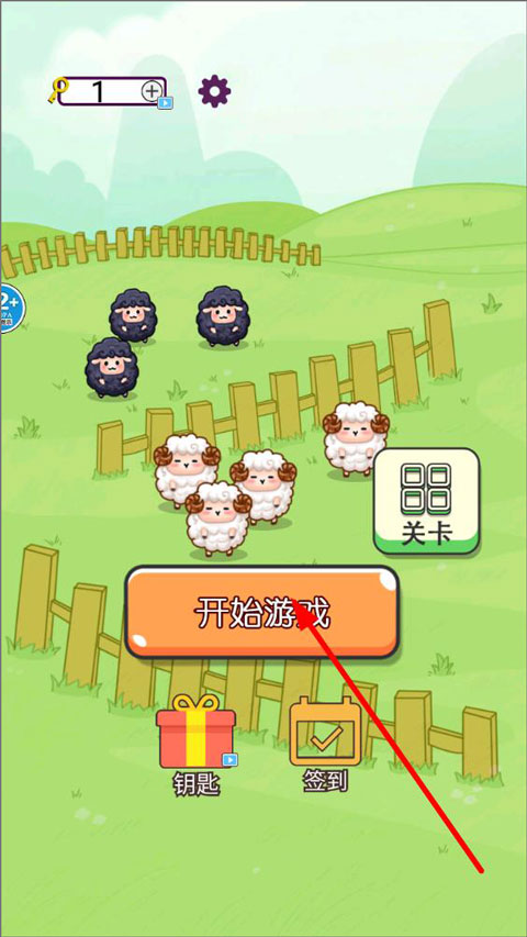 欢乐大派对游戏