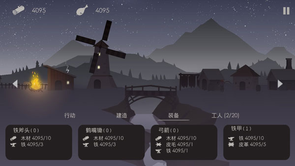 篝火被遗忘的土地官方版