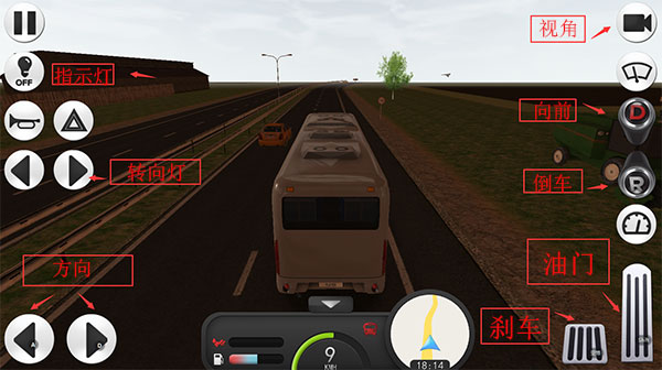 长途大巴模拟器中文版