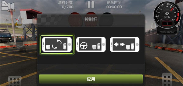 CarX漂移赛车2024最新版