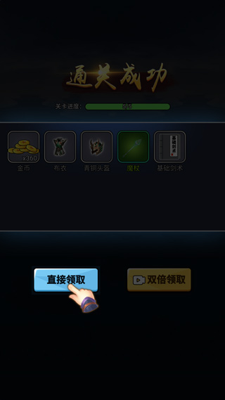 开局一把刀游戏