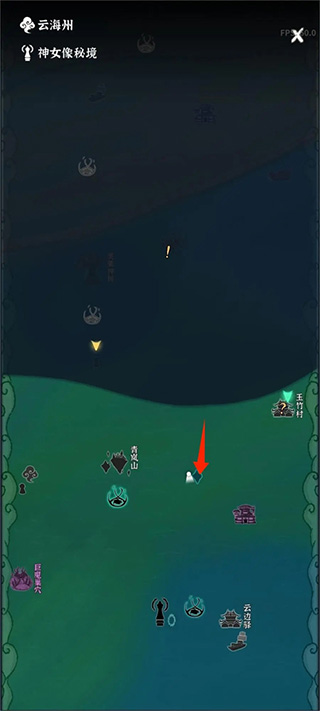 碧海苍云录手游
