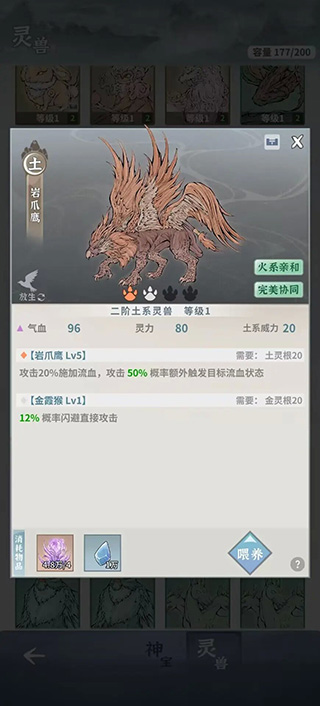 碧海苍云录手游