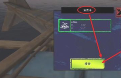 木筏生存多人联机正版