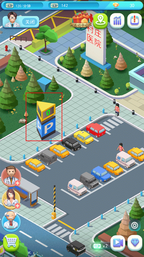 医院大亨手机版