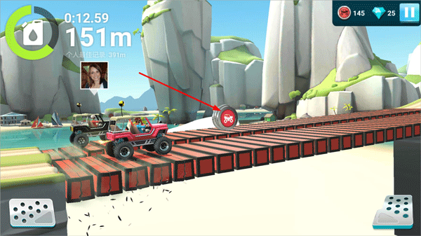 伟通极速飞车手游