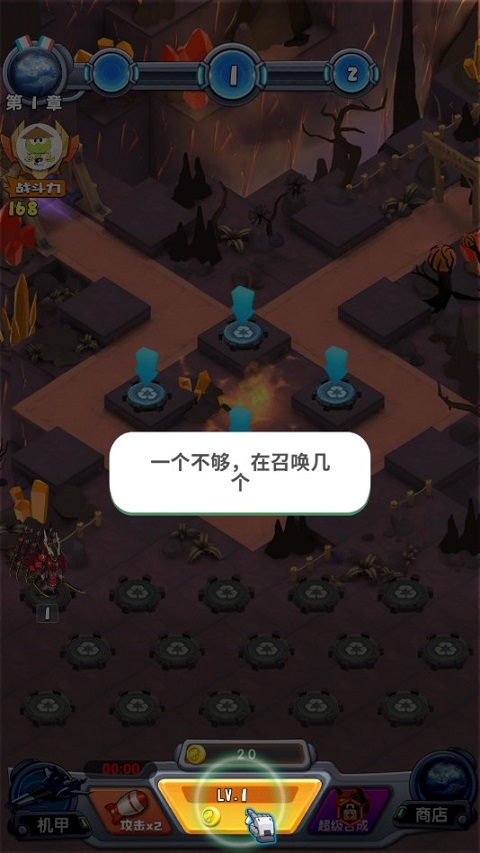 机甲塔防手机版