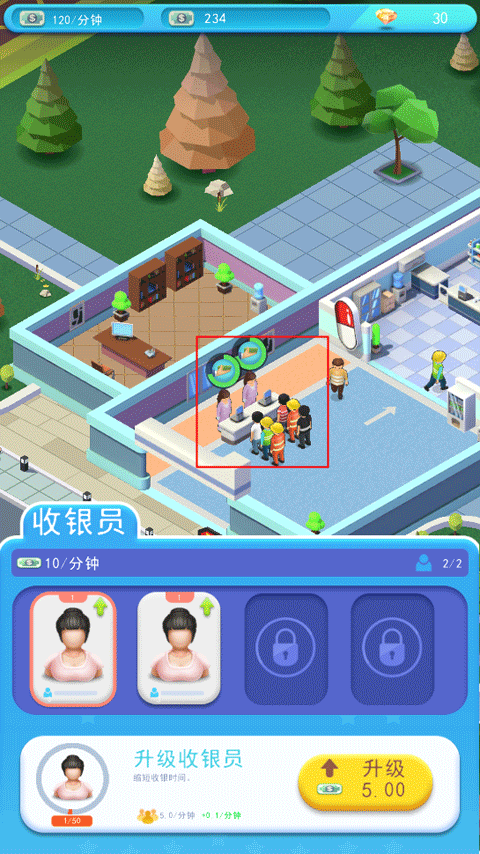 医院大亨手机版