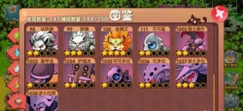 口袋妖怪单机版内购破解版