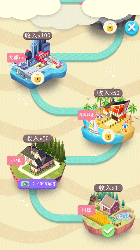 医院大亨手机版