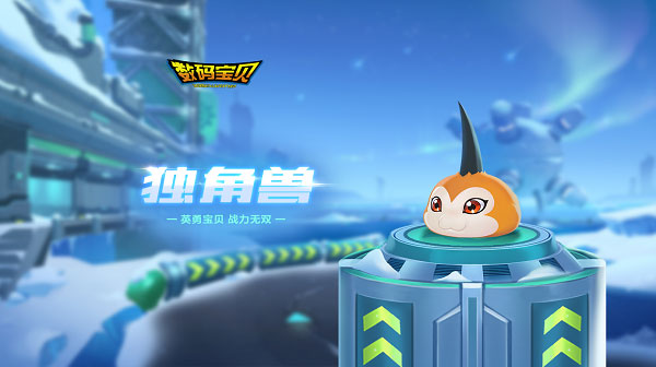 腾讯qq飞车手机版