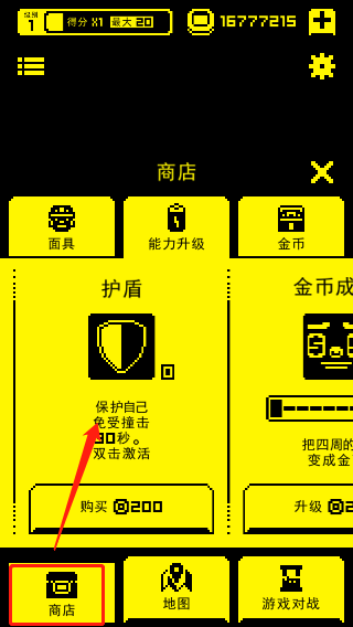 古墓面具最新版本(Tomb of the Mask)