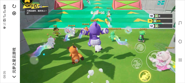 元梦之星正式版