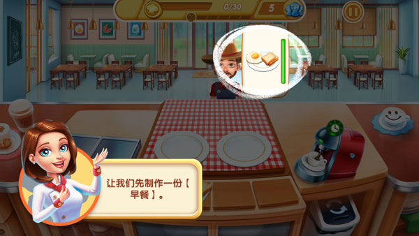 小镇大厨无限金币钻石破解版2024