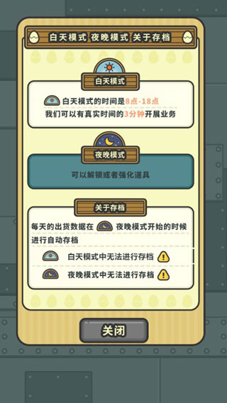 一群小辣鸡正版