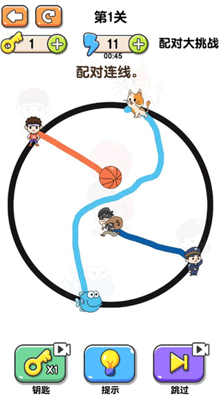 画线大挑战游戏