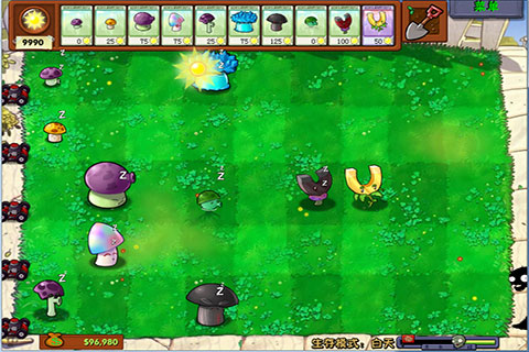 pvz经典版手机版