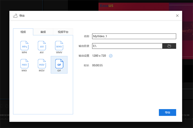 易我剪辑大师电脑版